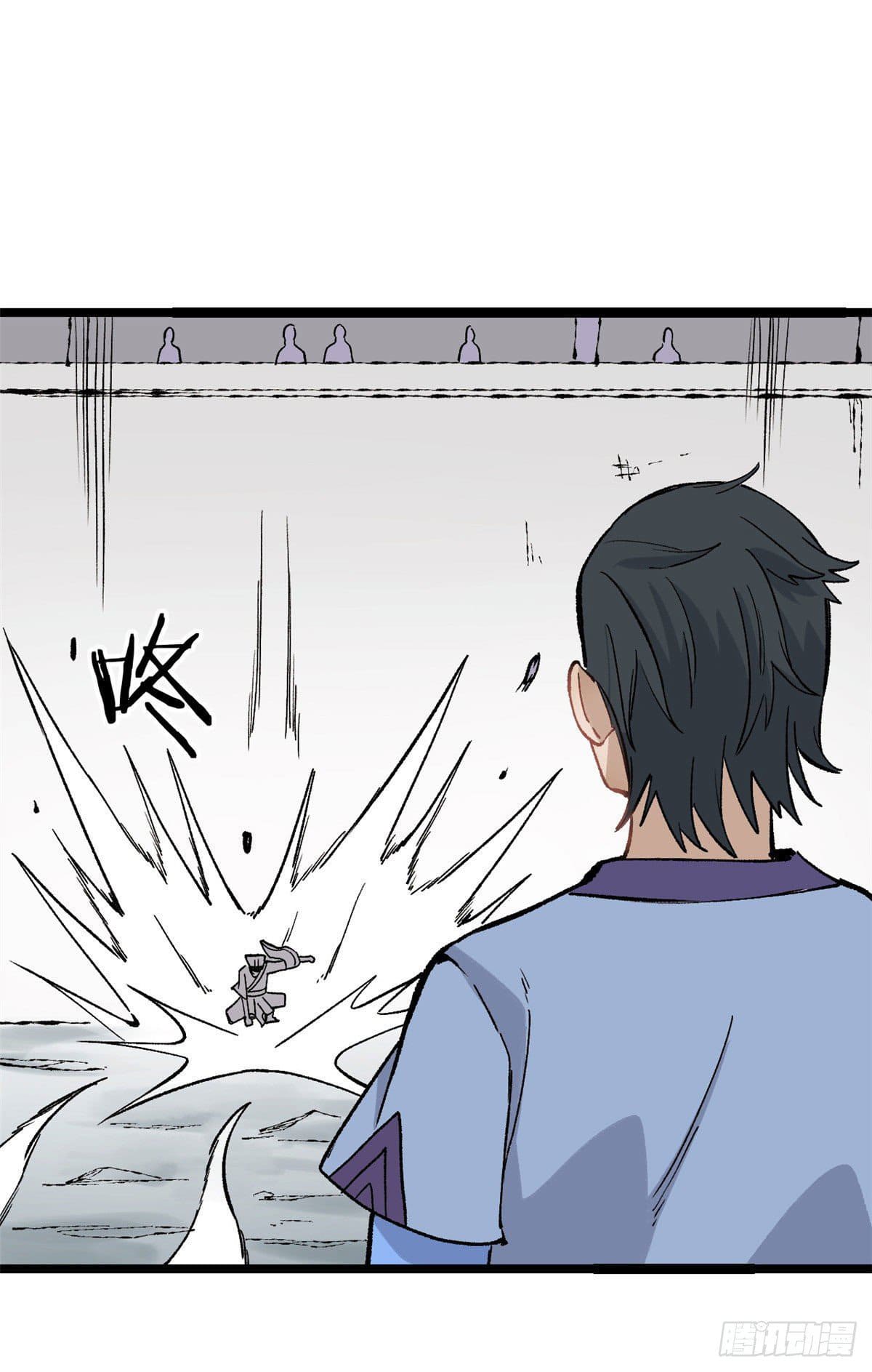 นิกายที่แข็งแกร่งที่สุด (ทันจีน) ตอนที่ 88 หน้า 26