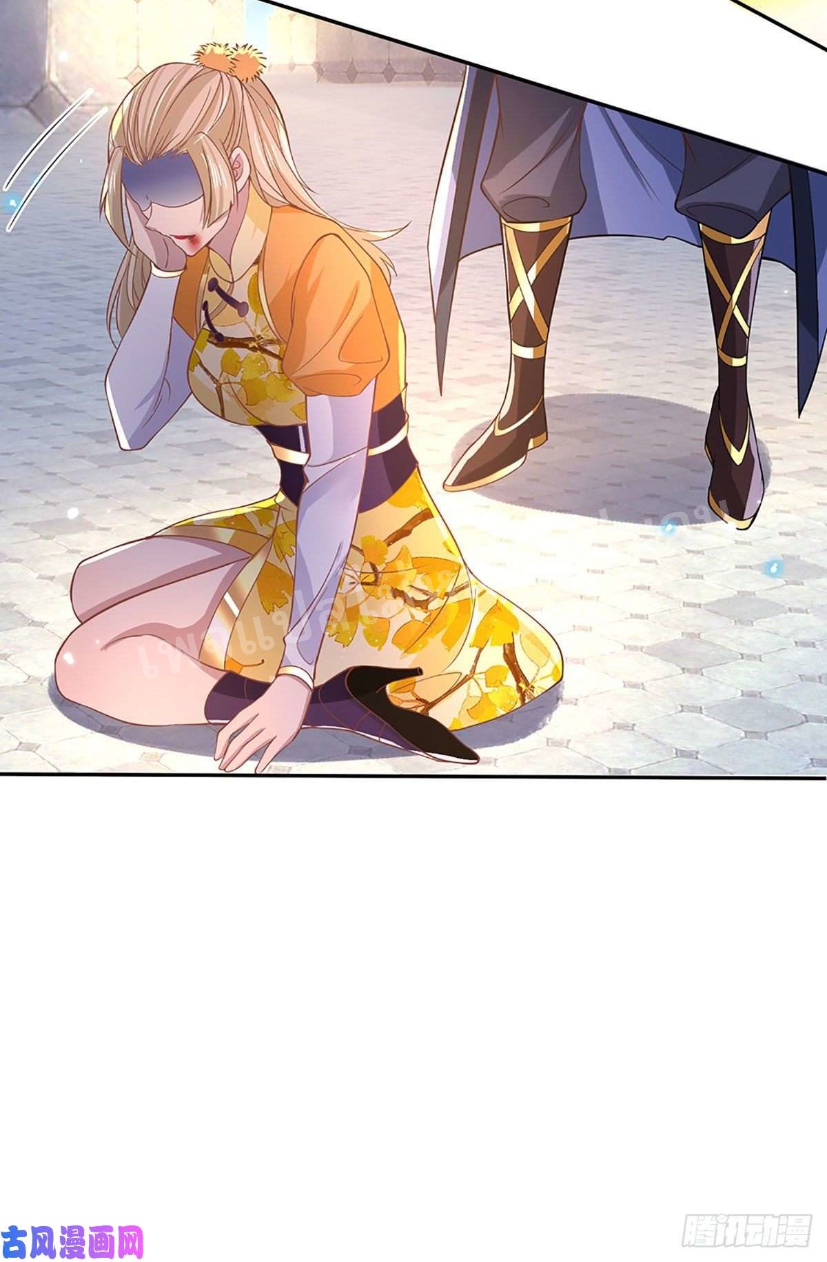 ราชันย์เทพยุทธ์มังกรผงาดฟ้า ตอนที่ 39 หน้า 27