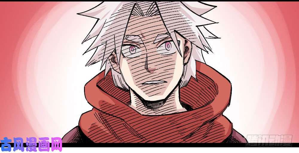 The doctor's Supremacy ตอนที่ 42 หน้า 3