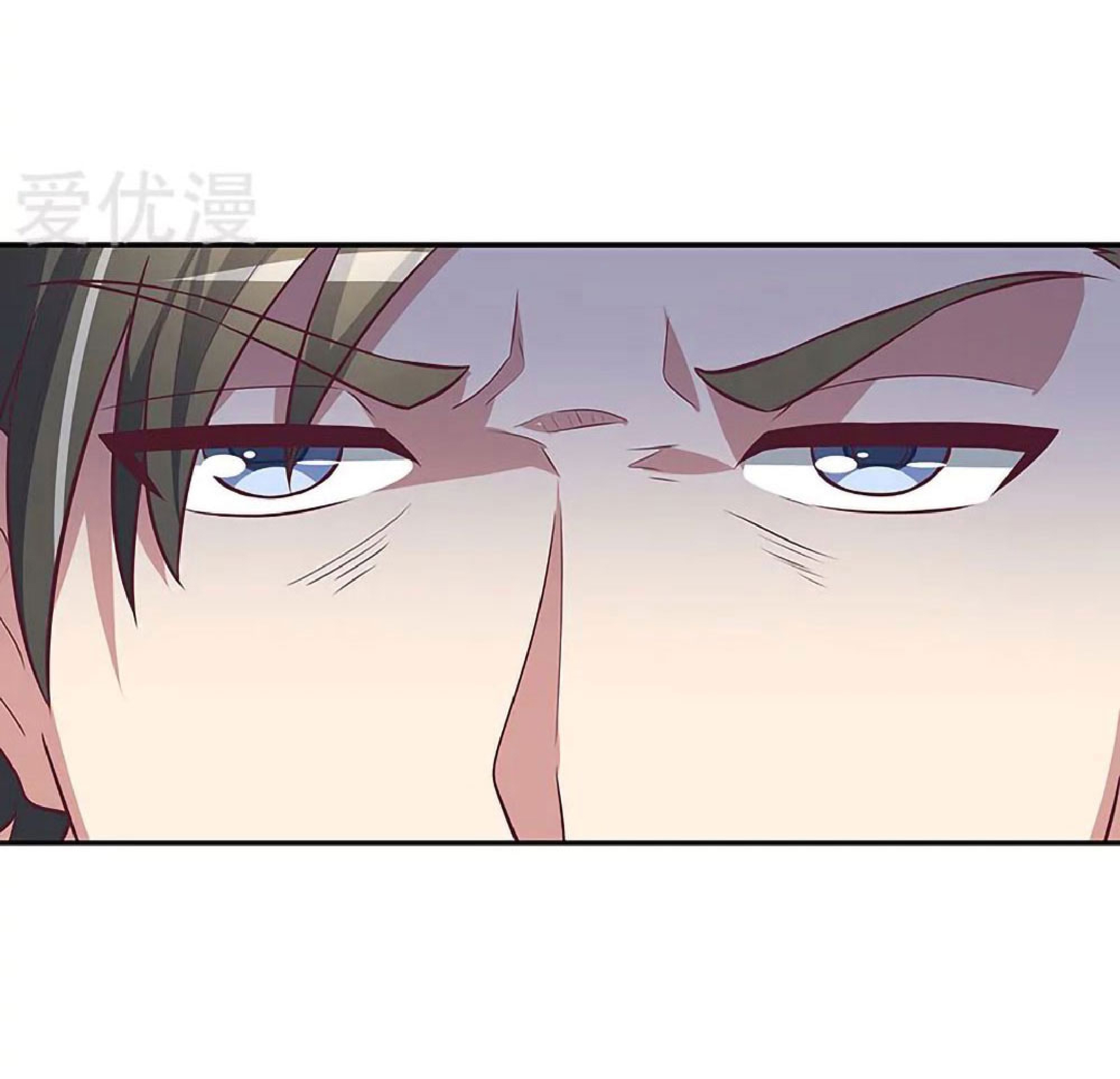 โครตเกรียนเซียนโอสด ตอนที่ 114 หน้า 36