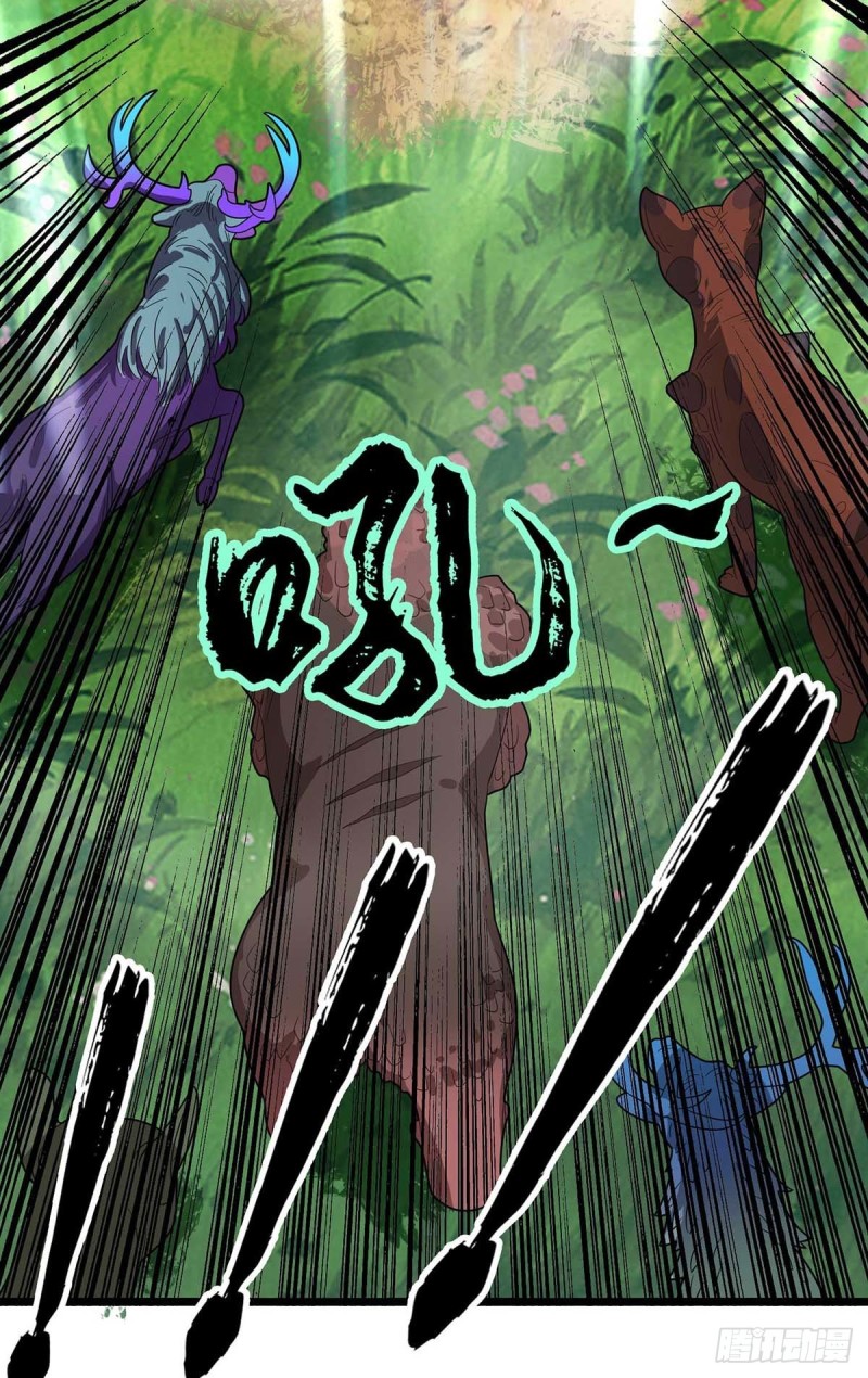 Dominate The Three Realms ตอนที่ 175 หน้า 21