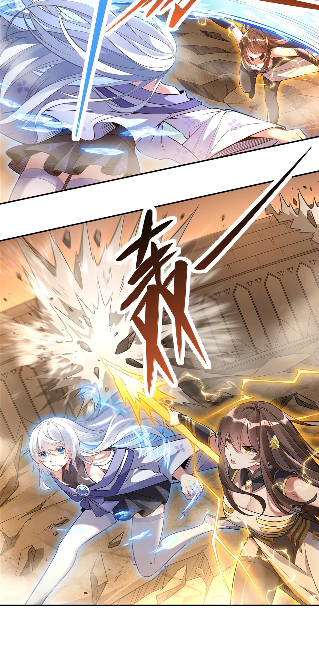 ศิษย์ของข้าล้วนมีอนาคตที่ยิ่งใหญ่ (ชนจีน) ตอนที่ 85 หน้า 12