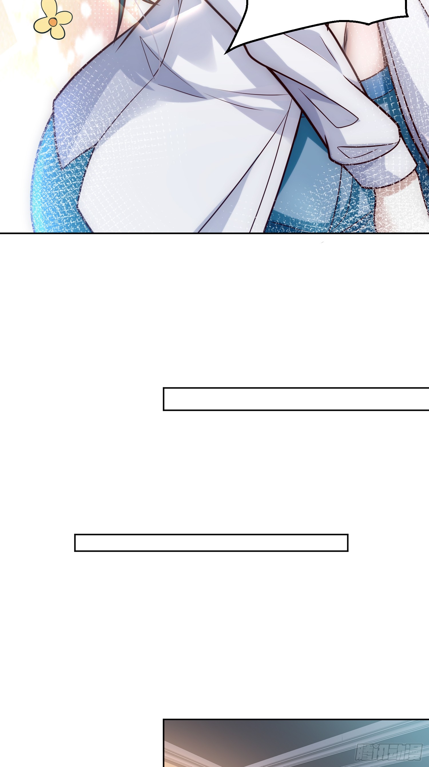 สร้างฮาเร็มด้วยระบบฉายาสุดเทพ ตอนที่ 26 หน้า 23