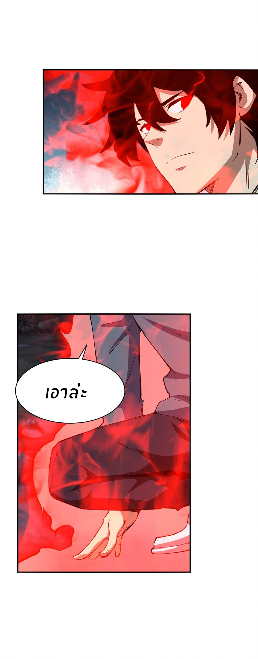 (ทันต้นฉบับ)The catastrophe of the doomsday, the rebirth of me turned the whole family into a boss! ตอนที่ 33 หน้า 35