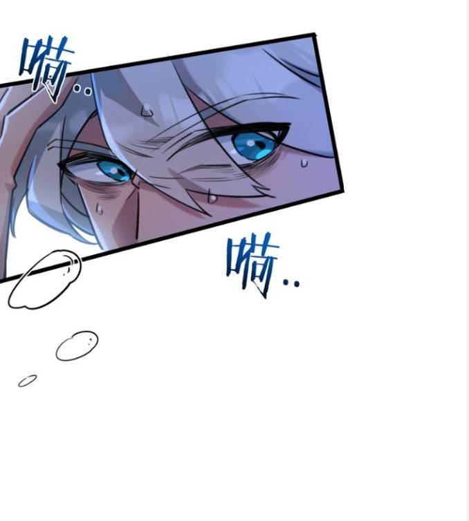 ระบบซุปเปอร์ฟาร์มในวันสิ้นโลก ตอนที่ 3 หน้า 14