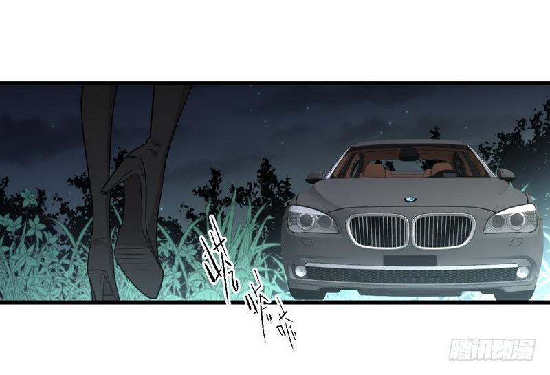 Immortal Swordsman in The Reverse World ข้าเซียนกระบี่ไม่เกาะสตรี ตอนที่ 48 หน้า 26