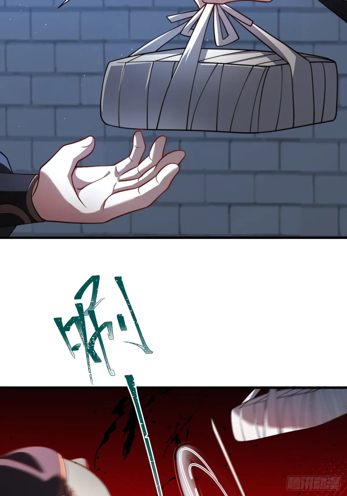 ตัวแปรจุติ ตอนที่ 123 หน้า 29