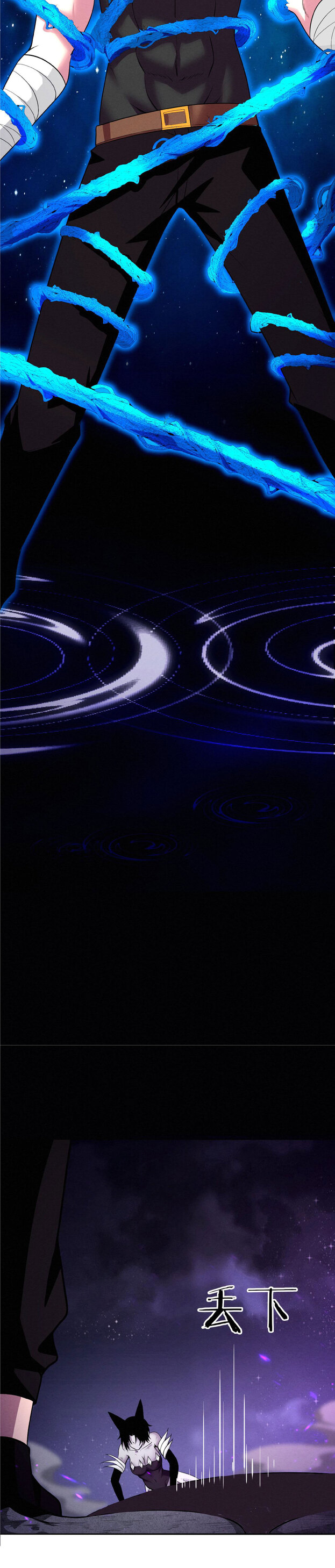 the frenzy of evolution การวิวัฒนาการที่บ้าคลั่ง ตอนที่ 41 หน้า 7