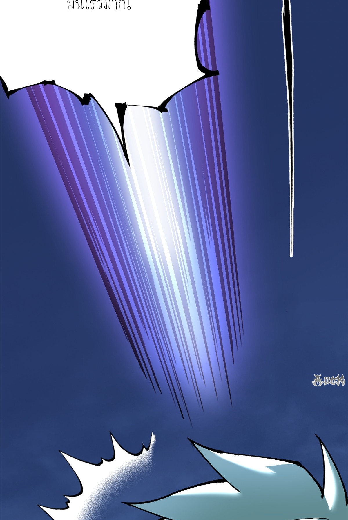 ไม่อยากเรียนทักษะ แห่งคำสาปเลย! ตอนที่ 18 หน้า 78