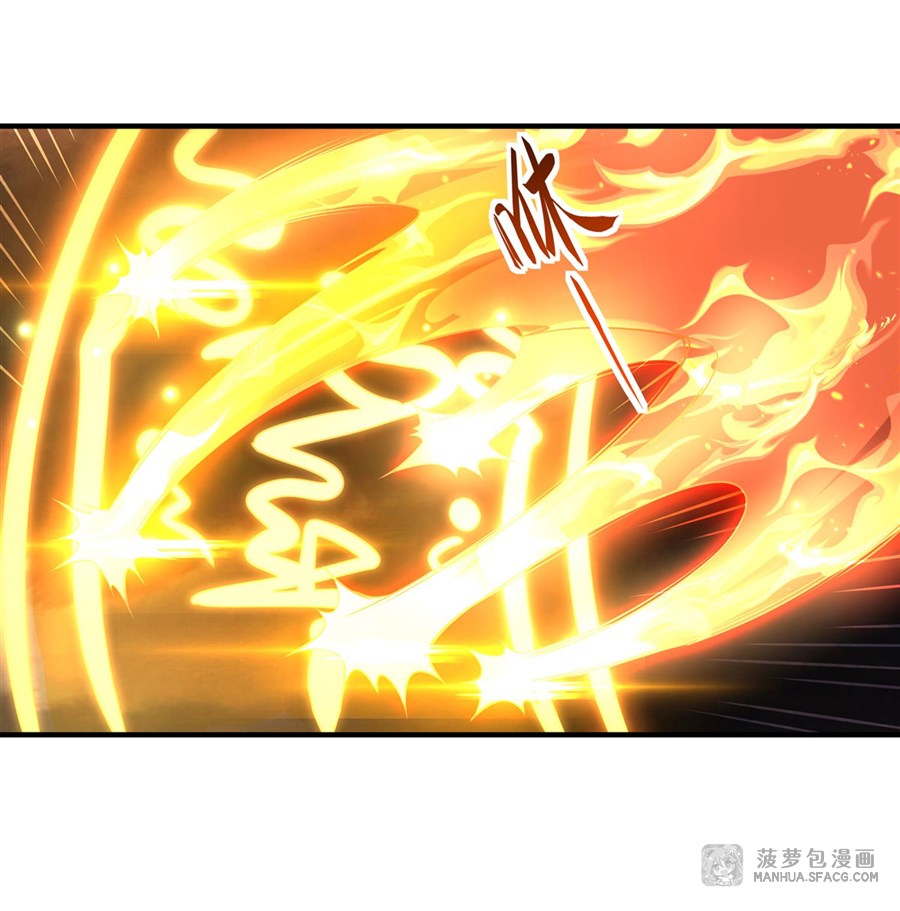 ศิษย์ของข้าล้วนมีอนาคตที่ยิ่งใหญ่ (ชนจีน) ตอนที่ 20 หน้า 11