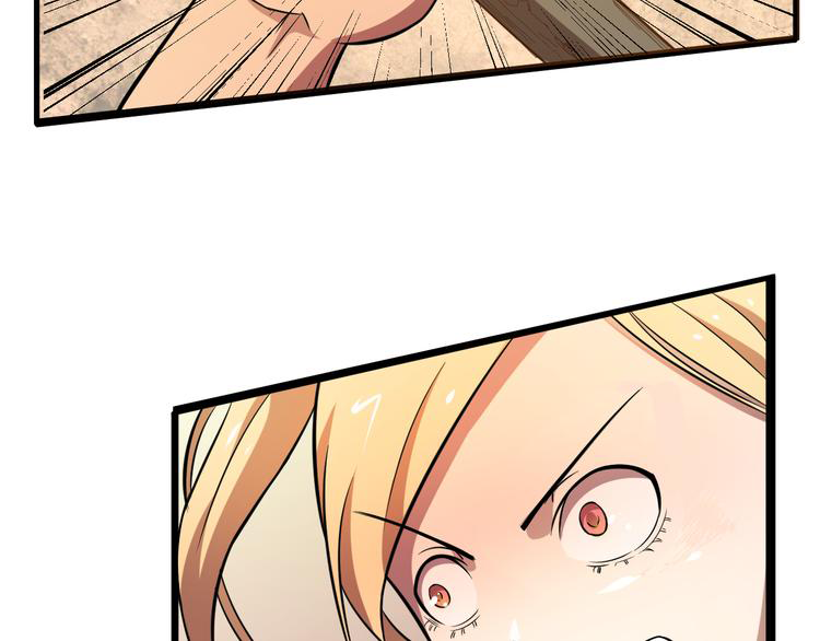 The Wolf Master in the Apocalypse ปรมาจารย์หมาป่า ในวันโลกาวินาศ ตอนที่ 25 หน้า 11