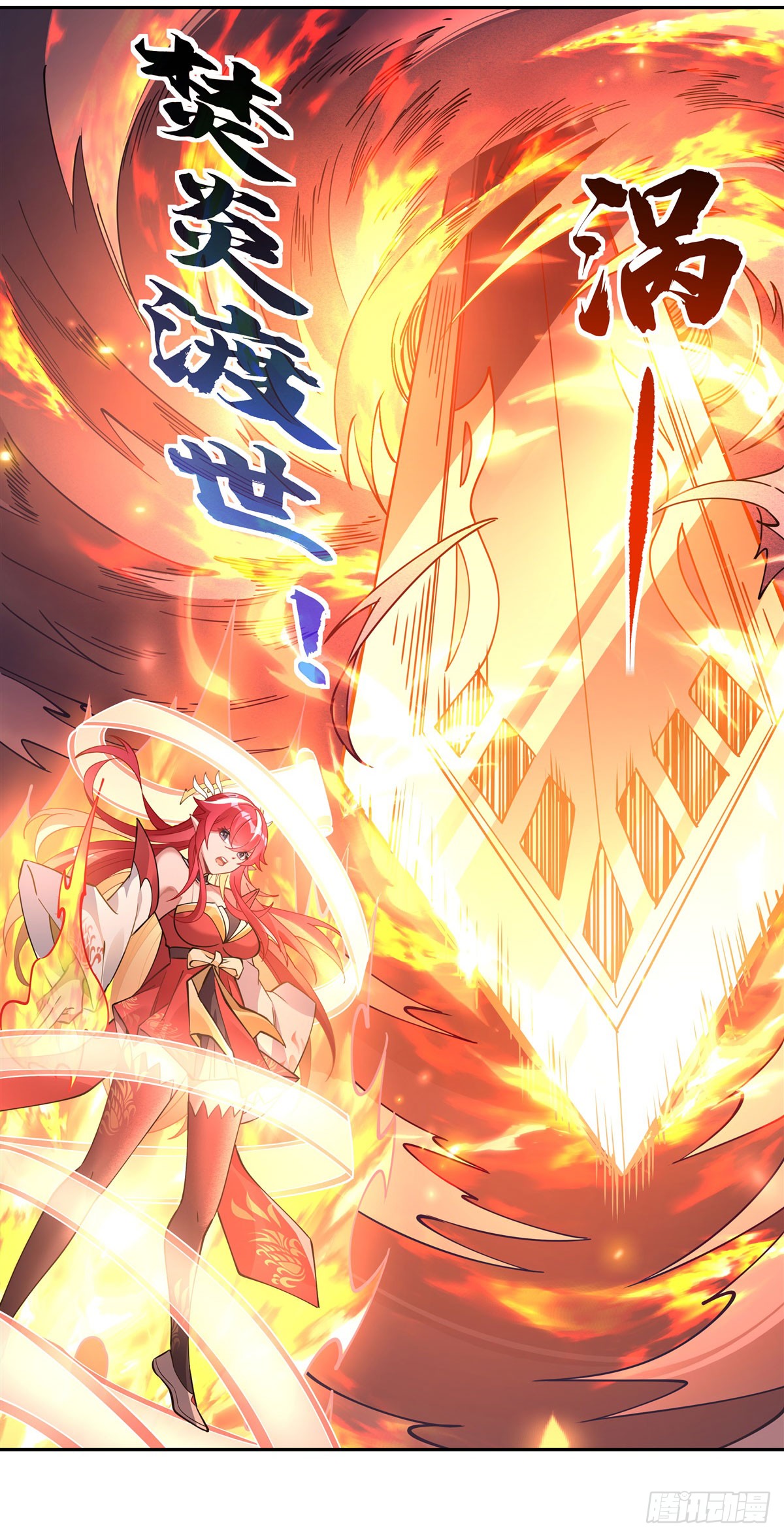 ศิษย์ของข้าล้วนมีอนาคตที่ยิ่งใหญ่ (ชนจีน) ตอนที่ 157 หน้า 32