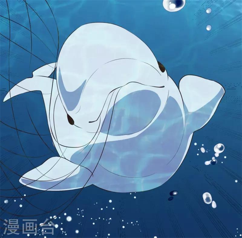 God Fisherman ตอนที่ 30 หน้า 23