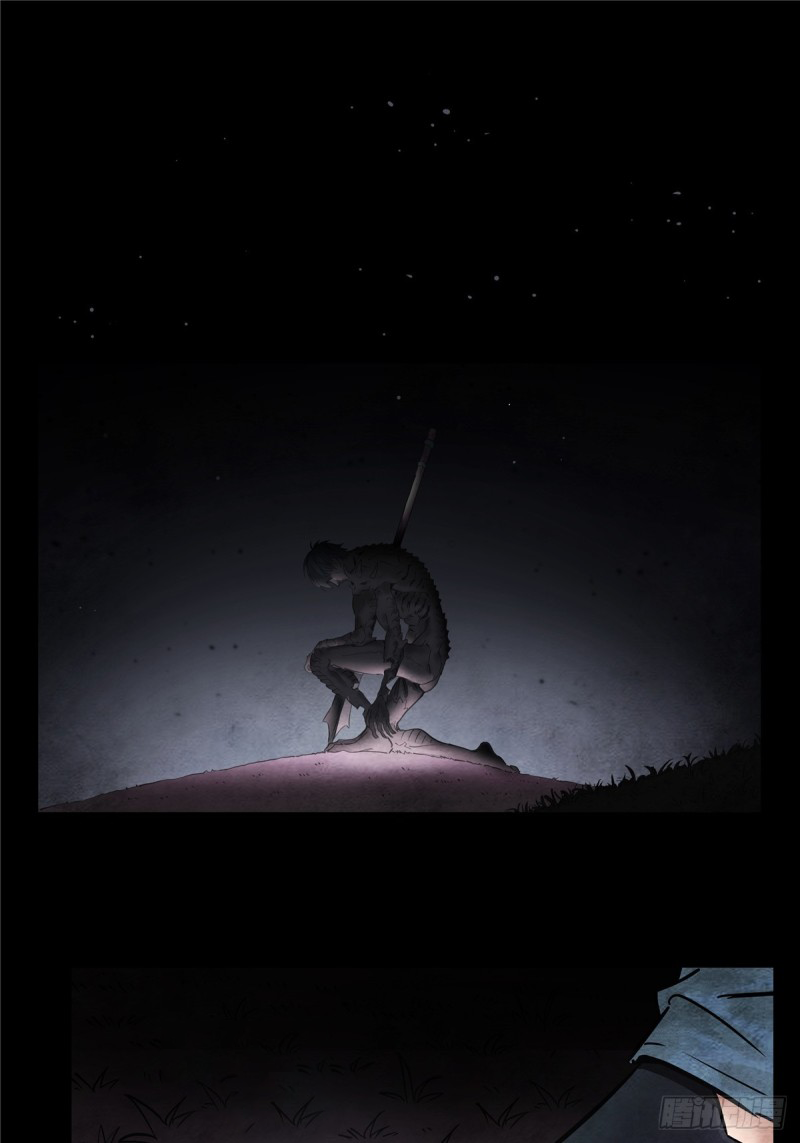 I Have a Hall of Heroic Souls ตอนที่ 1 หน้า 2