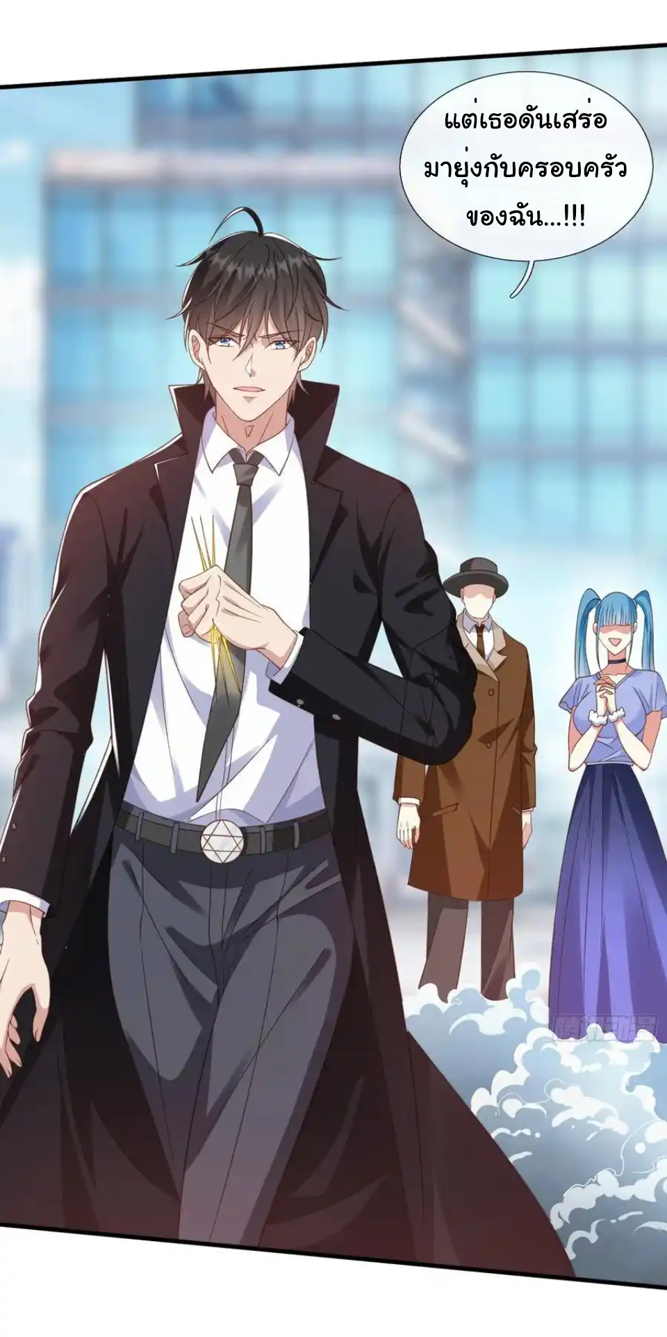 The god of war is reborn to avenge ตอนที่ 115 หน้า 20