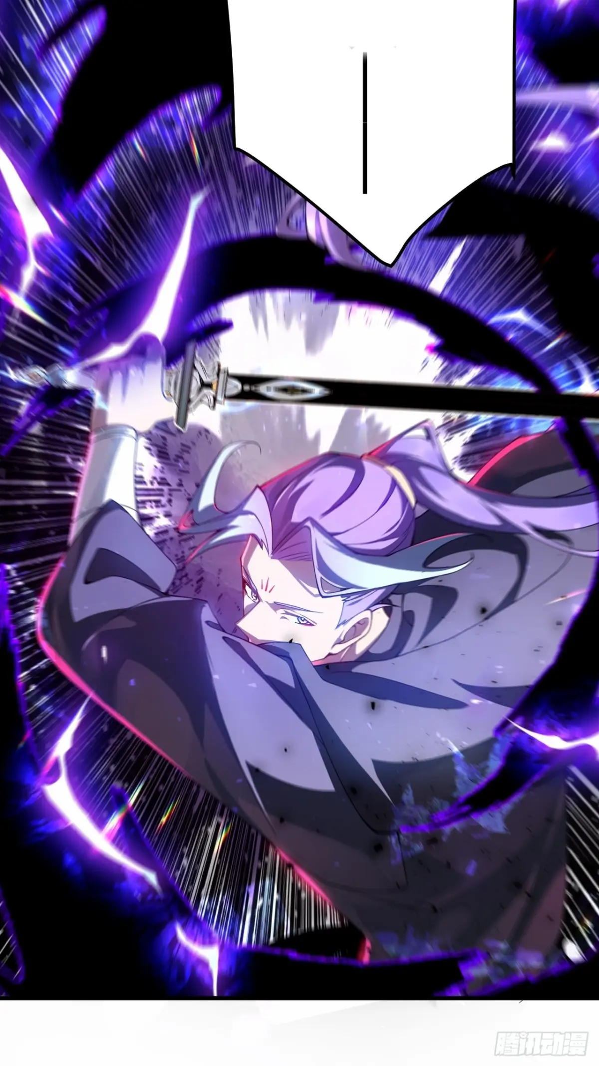 ตัวแปรจุติ ตอนที่ 124 หน้า 20