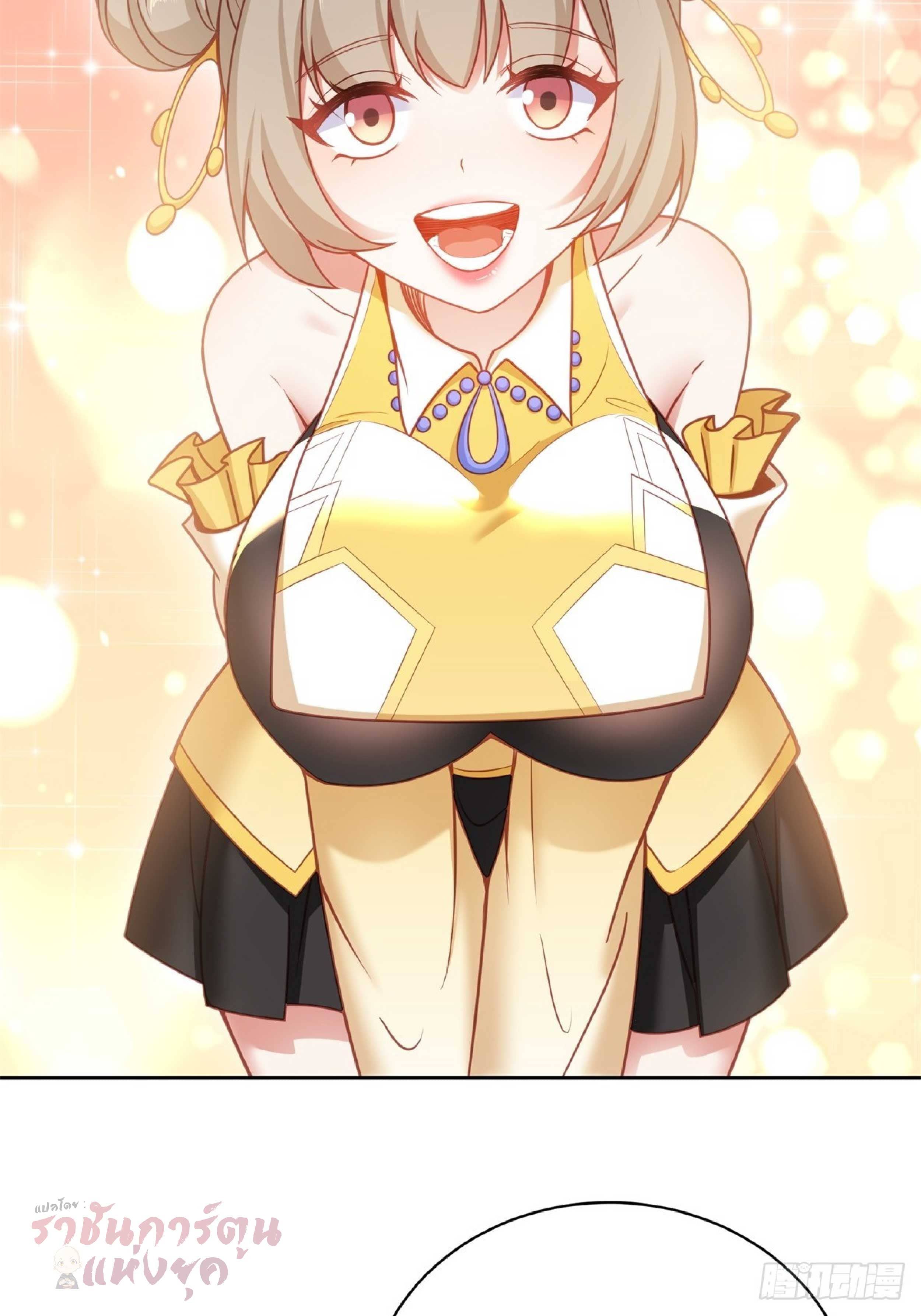 เดินทางข้ามเวลามาเป็น NPC ผู้โชคร้าย: โชคดีที่มีภรรยาคอยปกป้อง ตอนที่ 5 หน้า 6