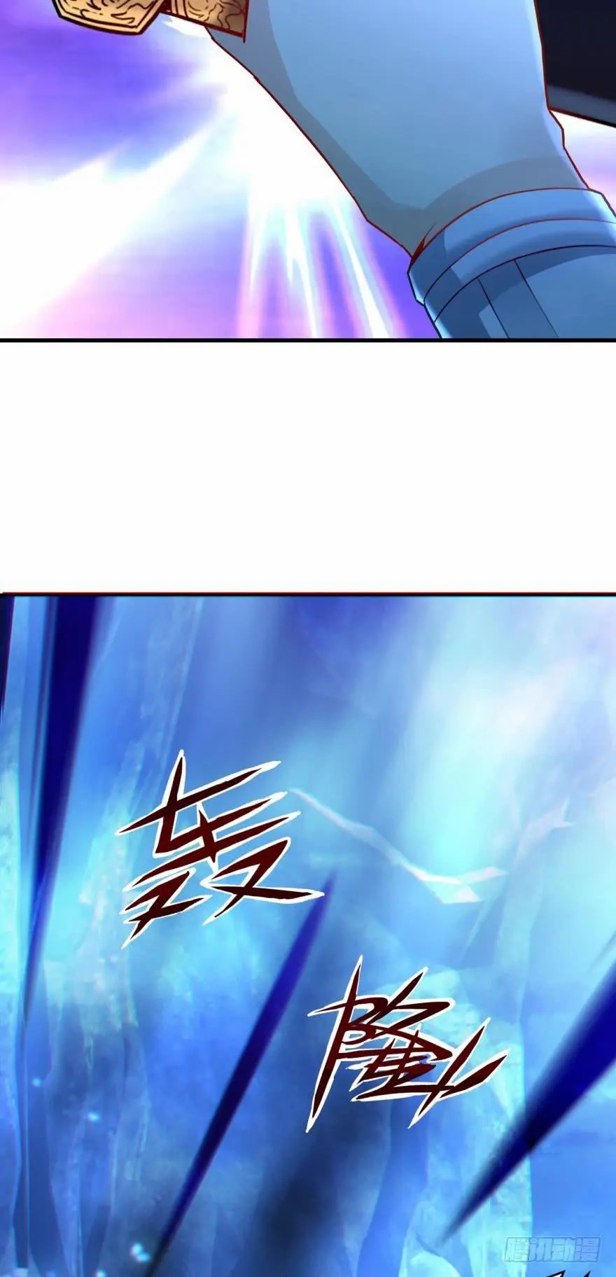 Ancestor online ตอนที่ 9 หน้า 19