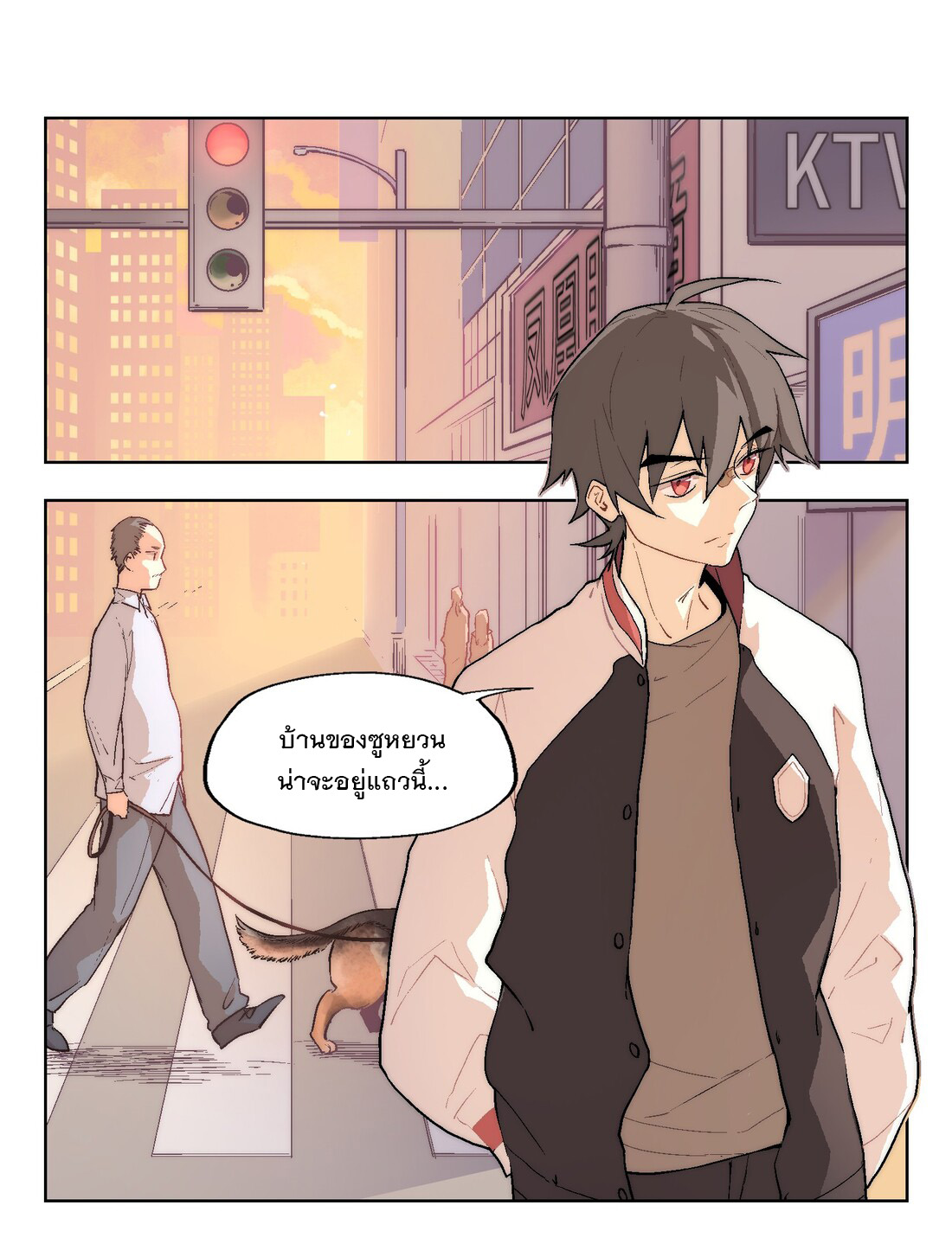 The King of Special Forces Reborn in School, Popular With Girls ตอนที่ 2 หน้า 10