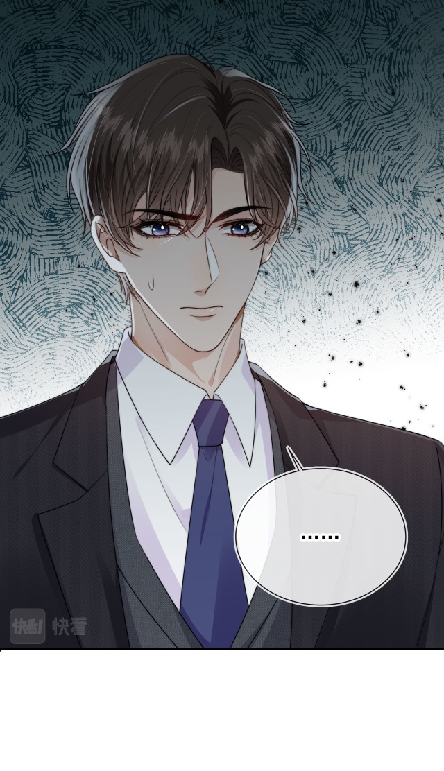 Wagged his tail (BL) ตอนที่ 36 หน้า 14