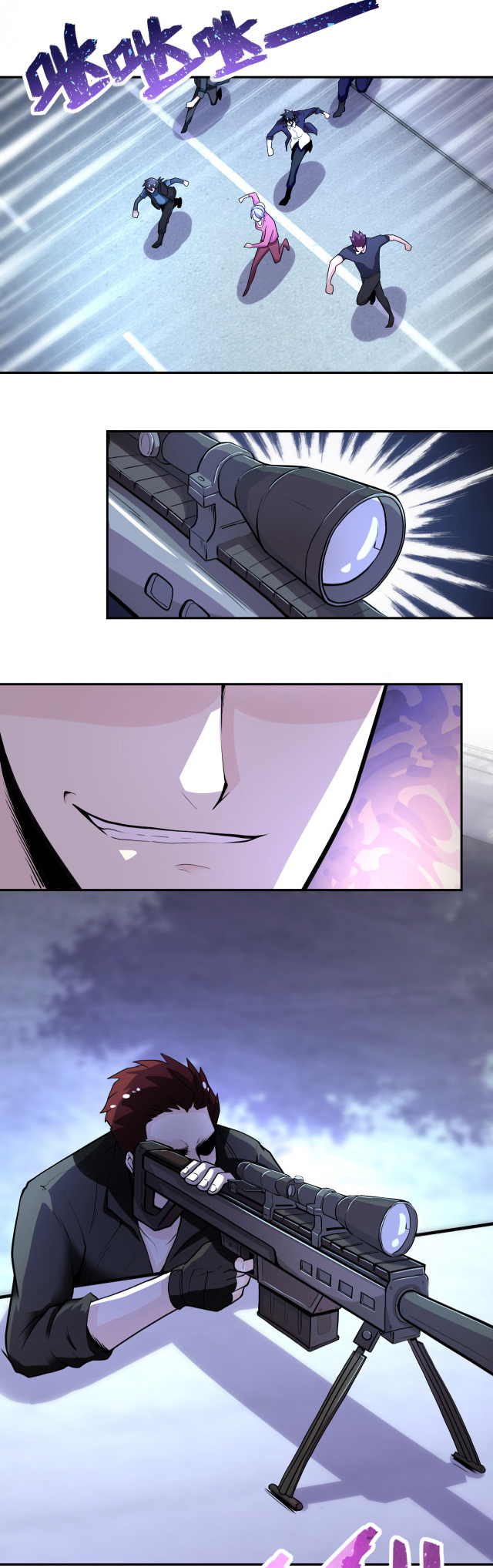 Apocalyptic Super System ตอนที่ 167 หน้า 17