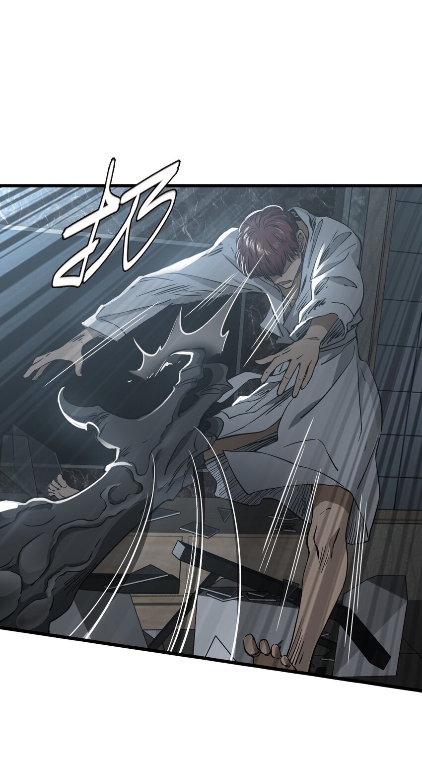 ช่างกล วันสิ้นโลก (Apocalypse Mechanic) ตอนที่ 19 หน้า 2