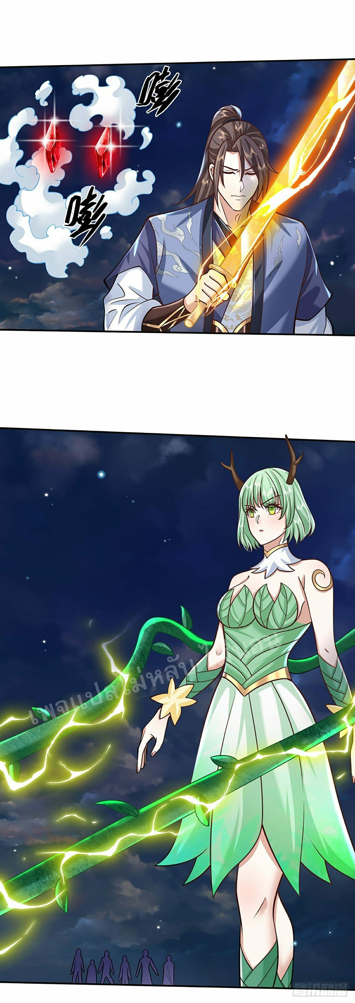 ราชันย์เทพยุทธ์มังกรผงาดฟ้า ตอนที่ 108 หน้า 12