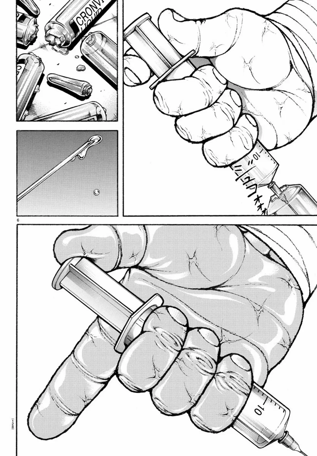 Baki Rahen ตอนที่ 10 หน้า 7