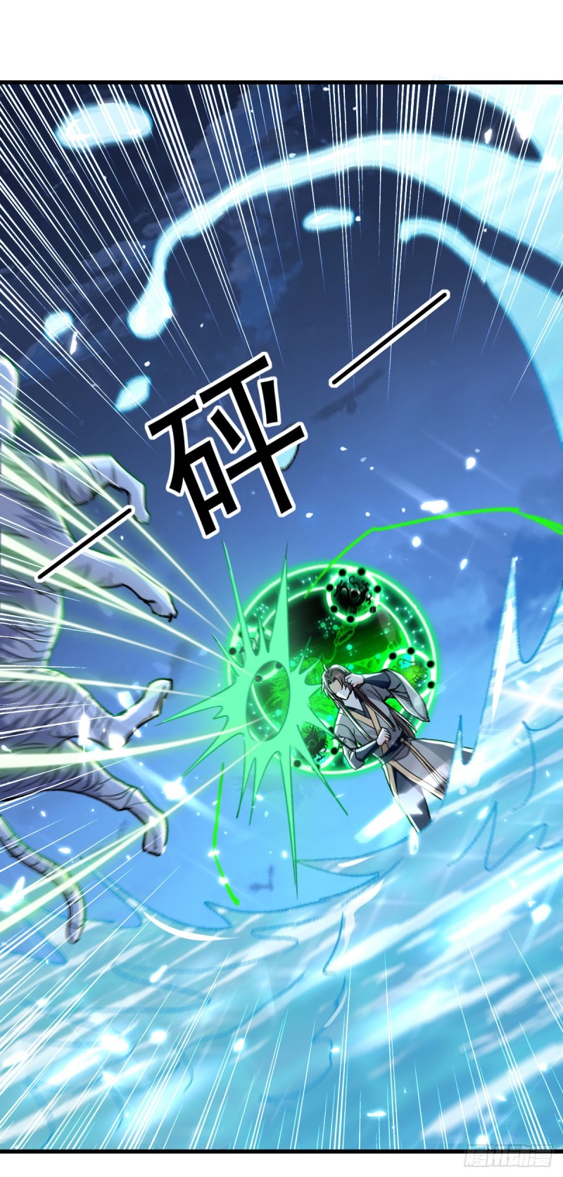 The ultimate son-in-law from different world ตอนที่ 49 หน้า 34