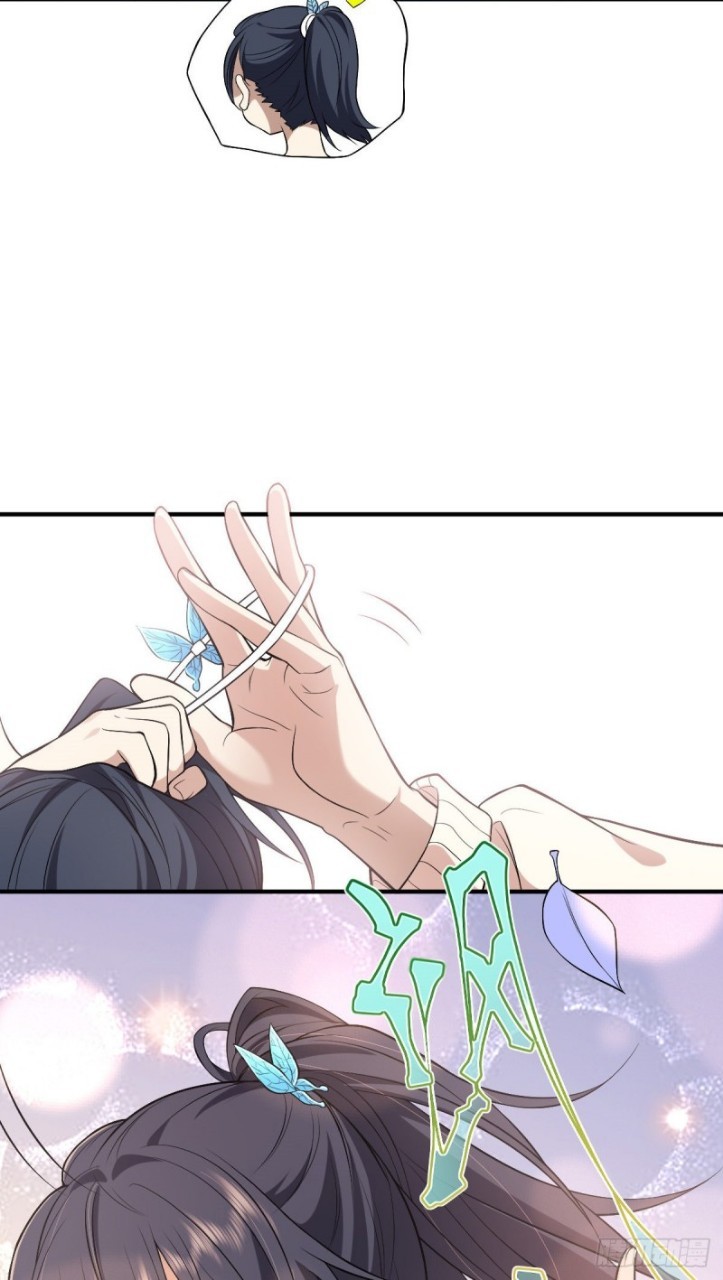 ภรรยาผมเป็นผู้ฝึกตนเมื่อพันปีก่อน ตอนที่ 11 หน้า 18