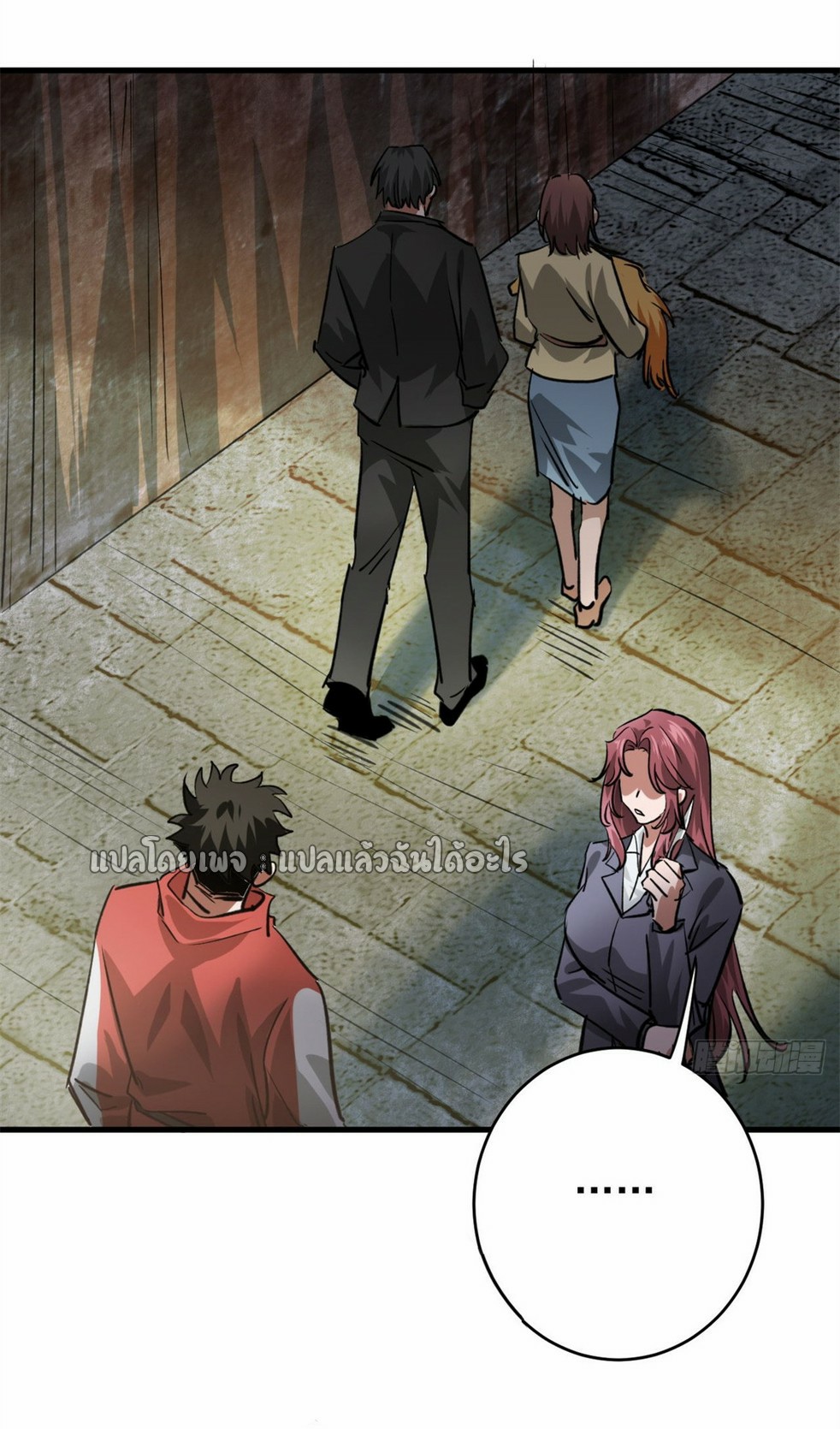 รูเล็ตเวิลด์ สุ่มไอเทมเอาชีวิตรอด ตอนที่ 176 หน้า 10