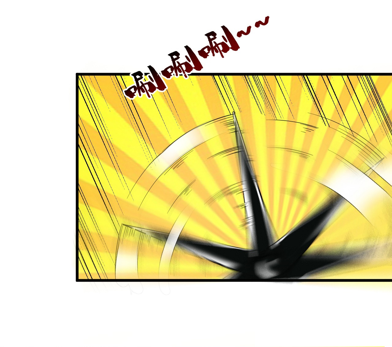 ข้าอยู่อย่างสันโดษมากว่า 100,000 ปี (ทันจีน) ตอนที่ 63 หน้า 3