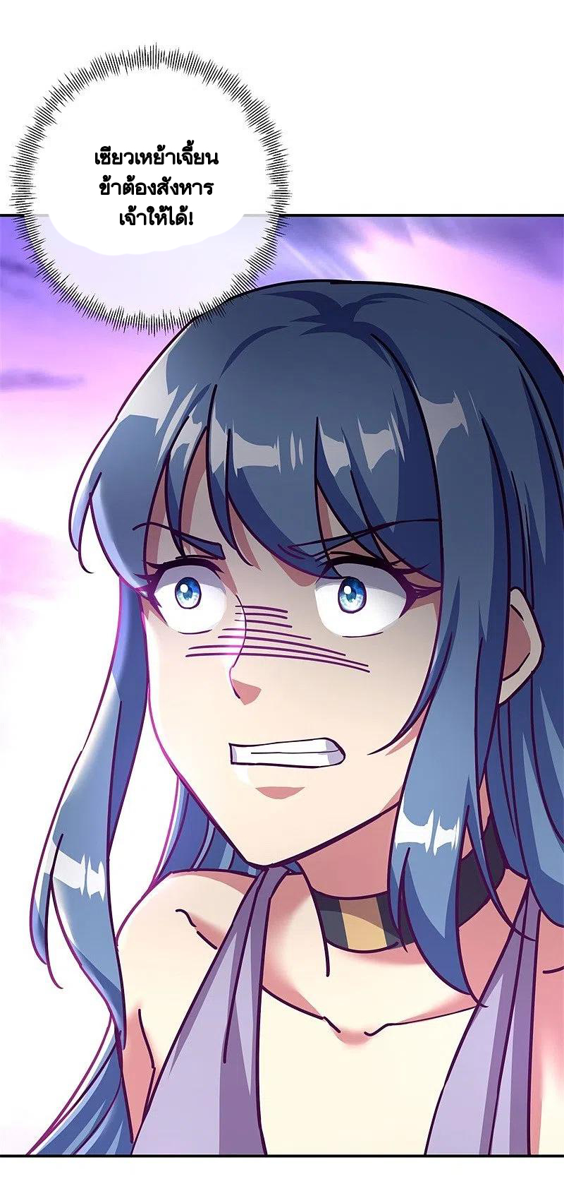 peerless battle spirit ตอนที่ 388 หน้า 36