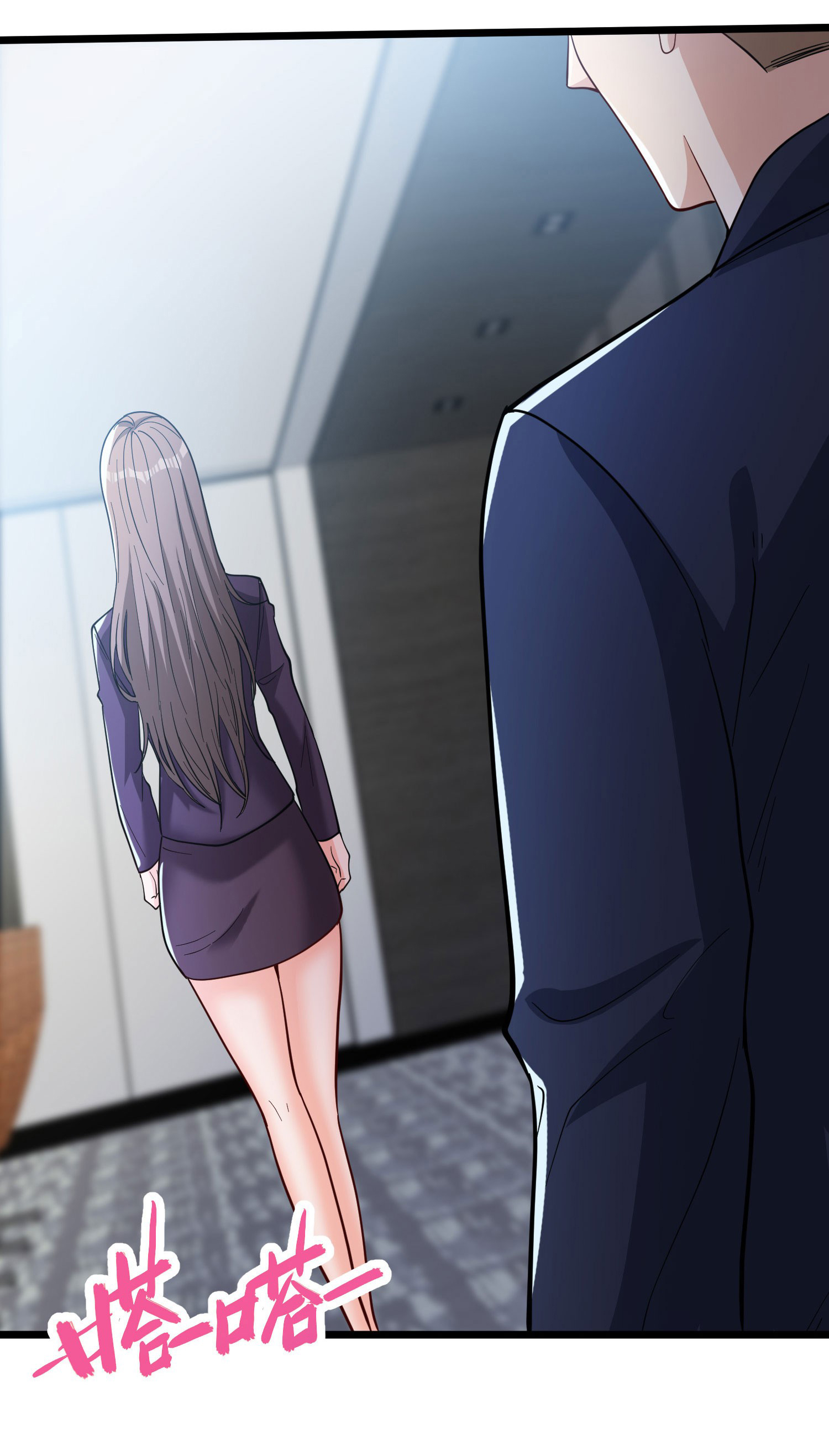 Regenerate Top Players ตอนที่ 3 หน้า 18