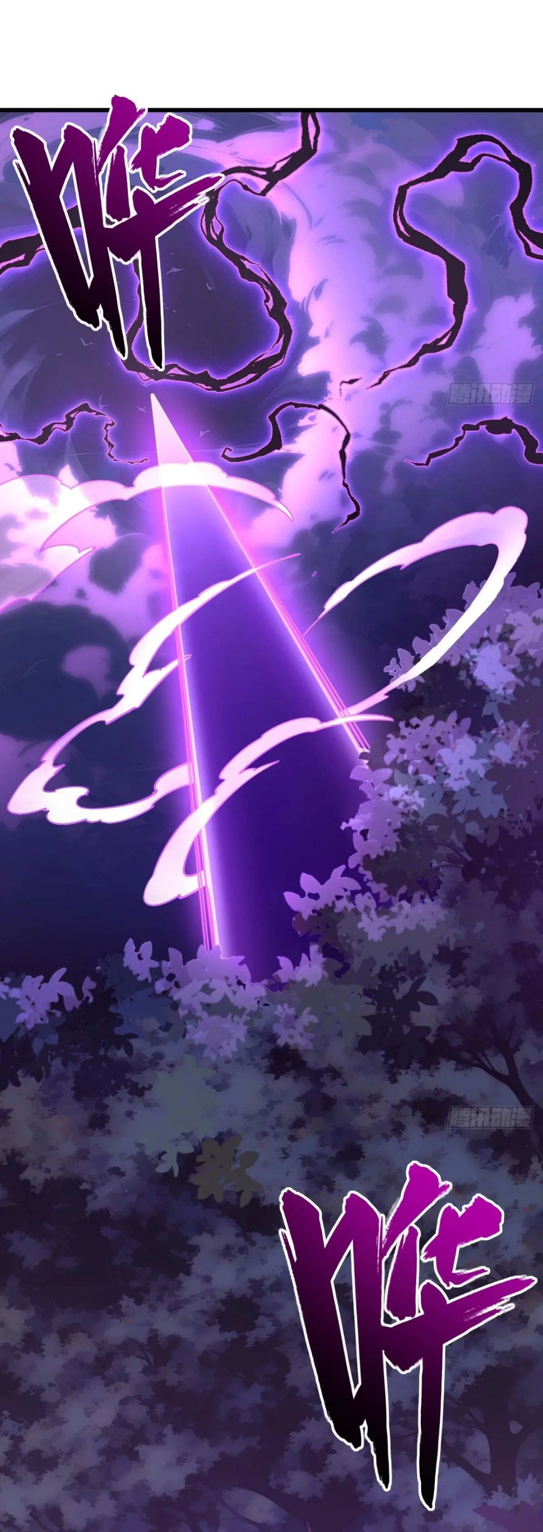 กำเนิดร่างเทวะบรรพกาล ตอนที่ 40 หน้า 14