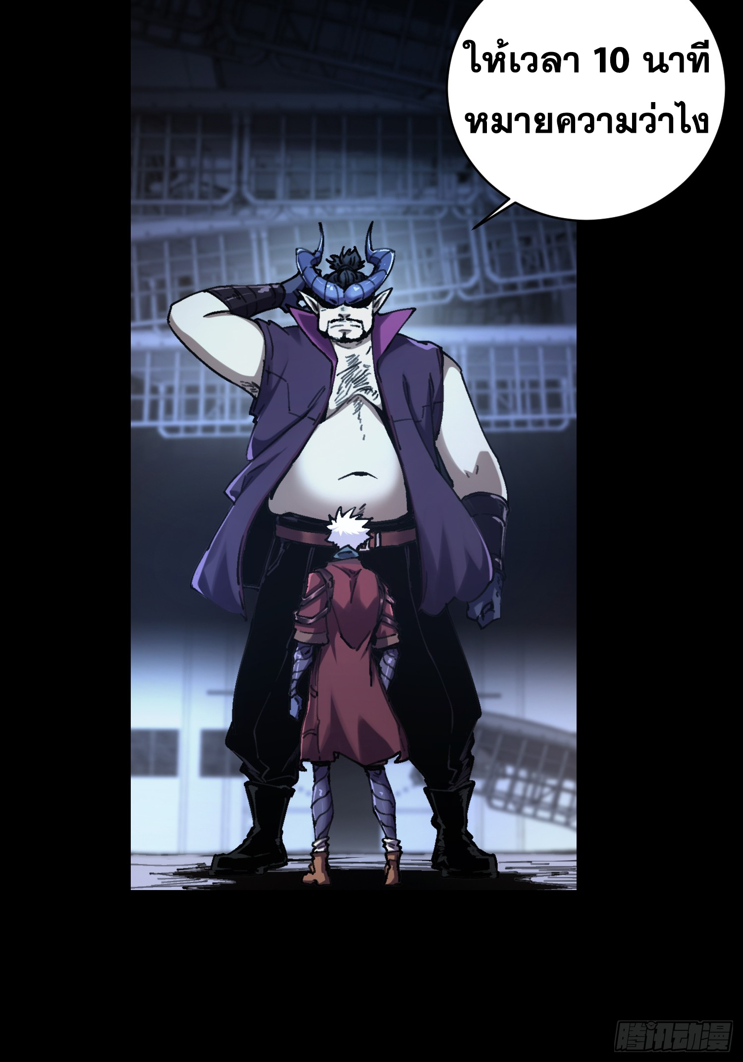 ถ้าหากไม่ตาย ข้าก็จะครองโลกปีศาจ! ตอนที่ 13 หน้า 31