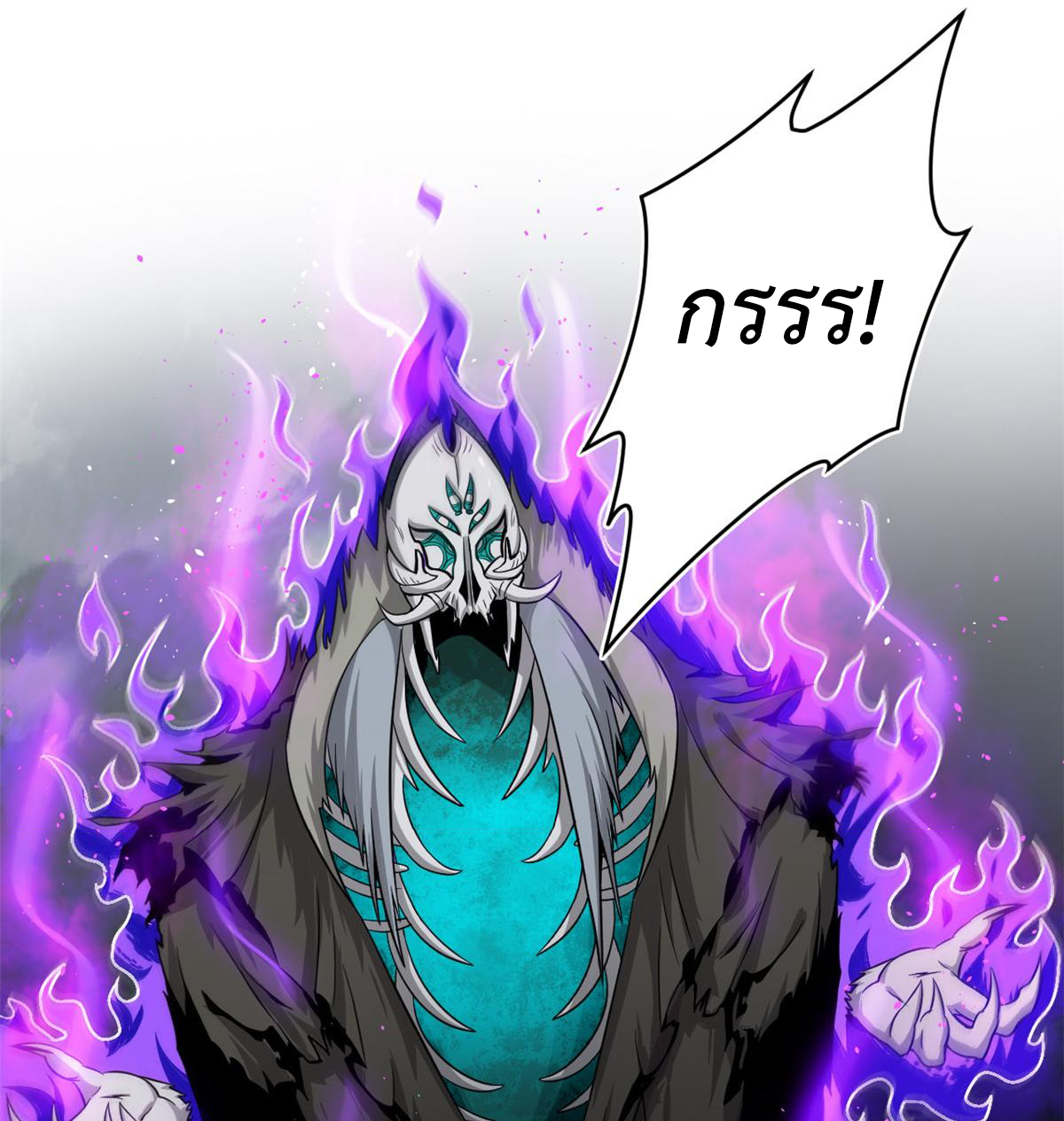 ยอดเซียนสัตว์วิญญาณ ตอนที่ 24 หน้า 41