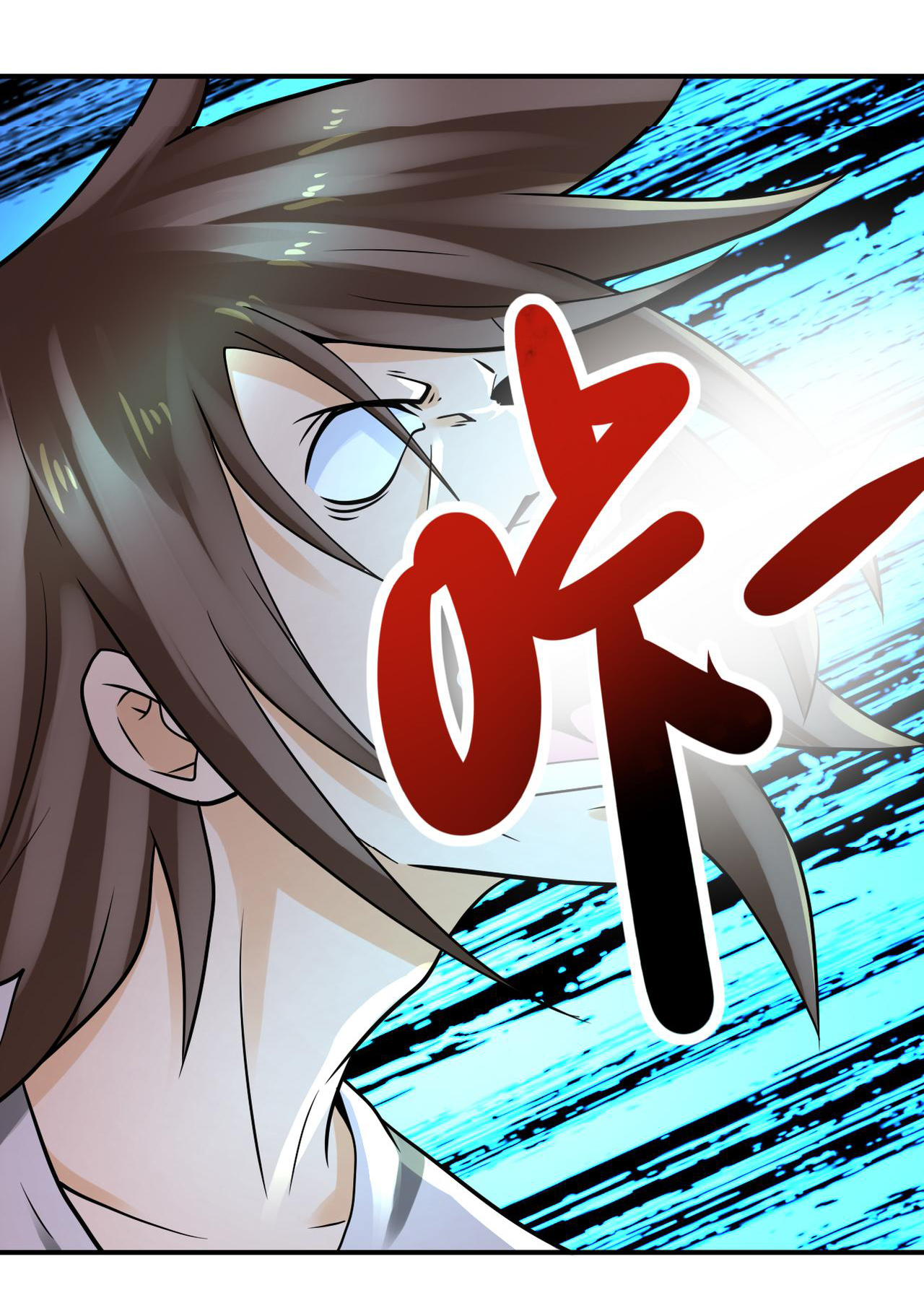 Apocalyptic Super System ตอนที่ 327 หน้า 8