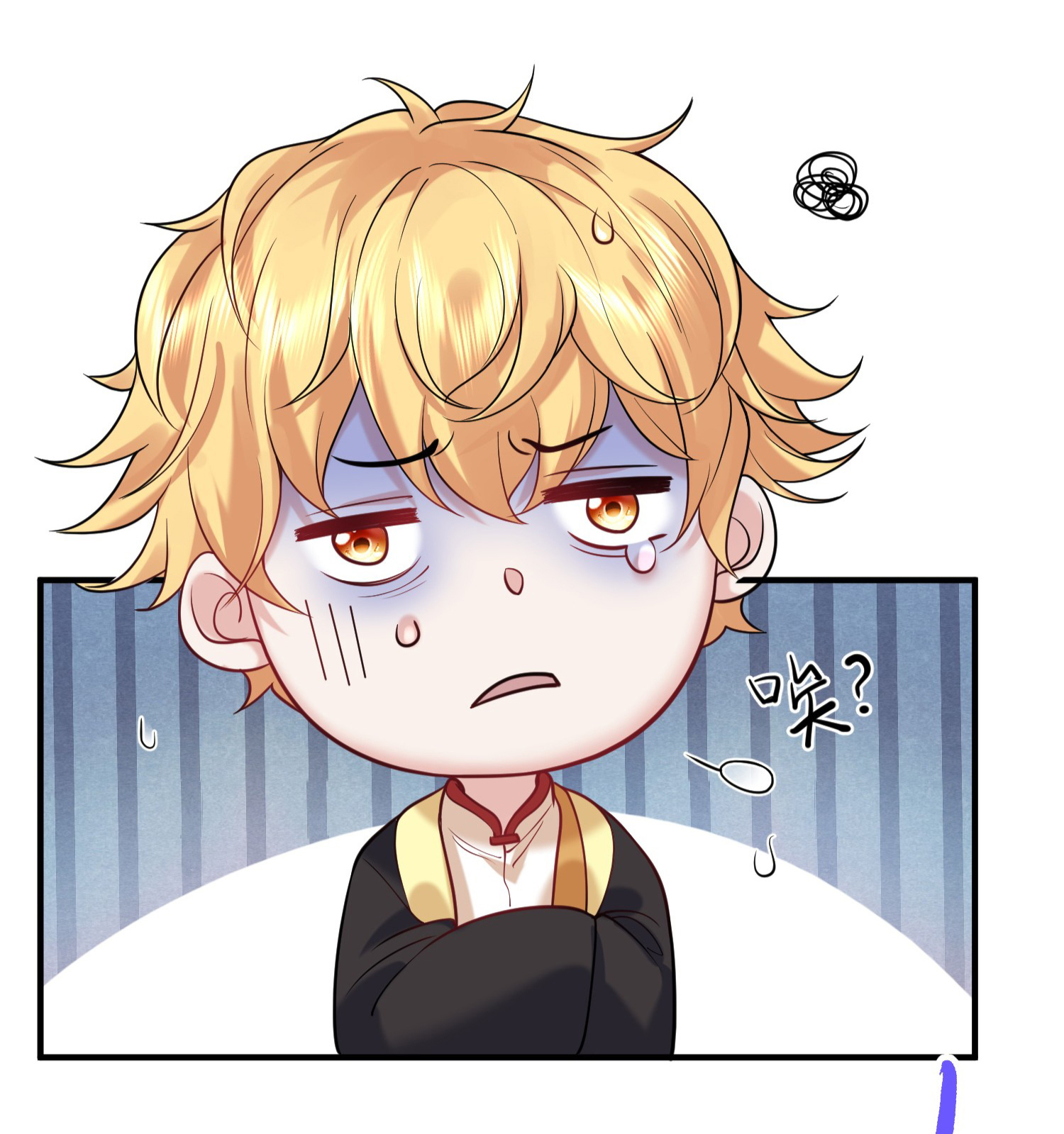 ข้าเป็นเทพเซียนตั้งแต่เมื่อไหร่? ตอนที่ 19 หน้า 24