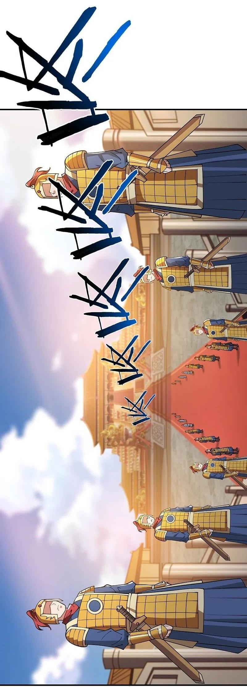 One Sword Reigns Supreme ตอนที่ 157 หน้า 6