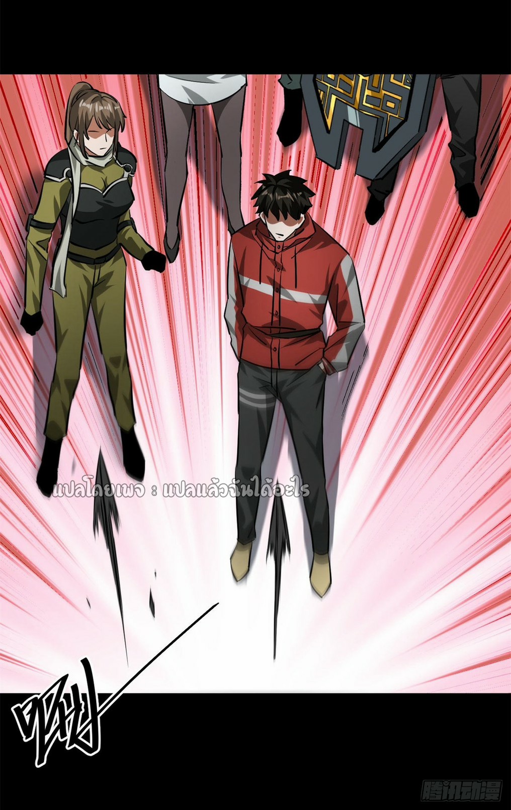 รูเล็ตเวิลด์ สุ่มไอเทมเอาชีวิตรอด ตอนที่ 127 หน้า 34