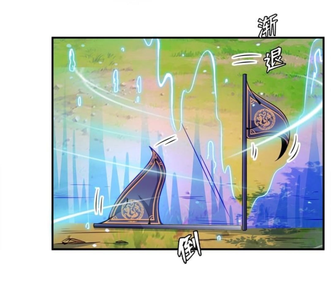 Library Of Heaven's Path ตอนที่ 137 หน้า 14