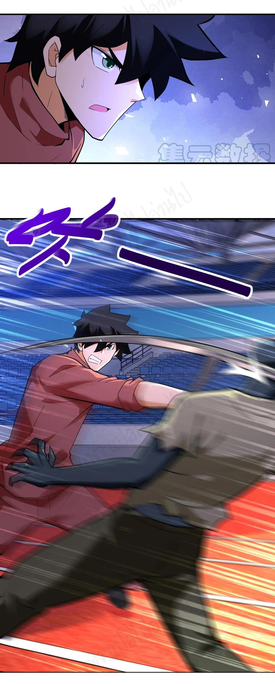 Apocalyptic Super System ตอนที่ 276 หน้า 6