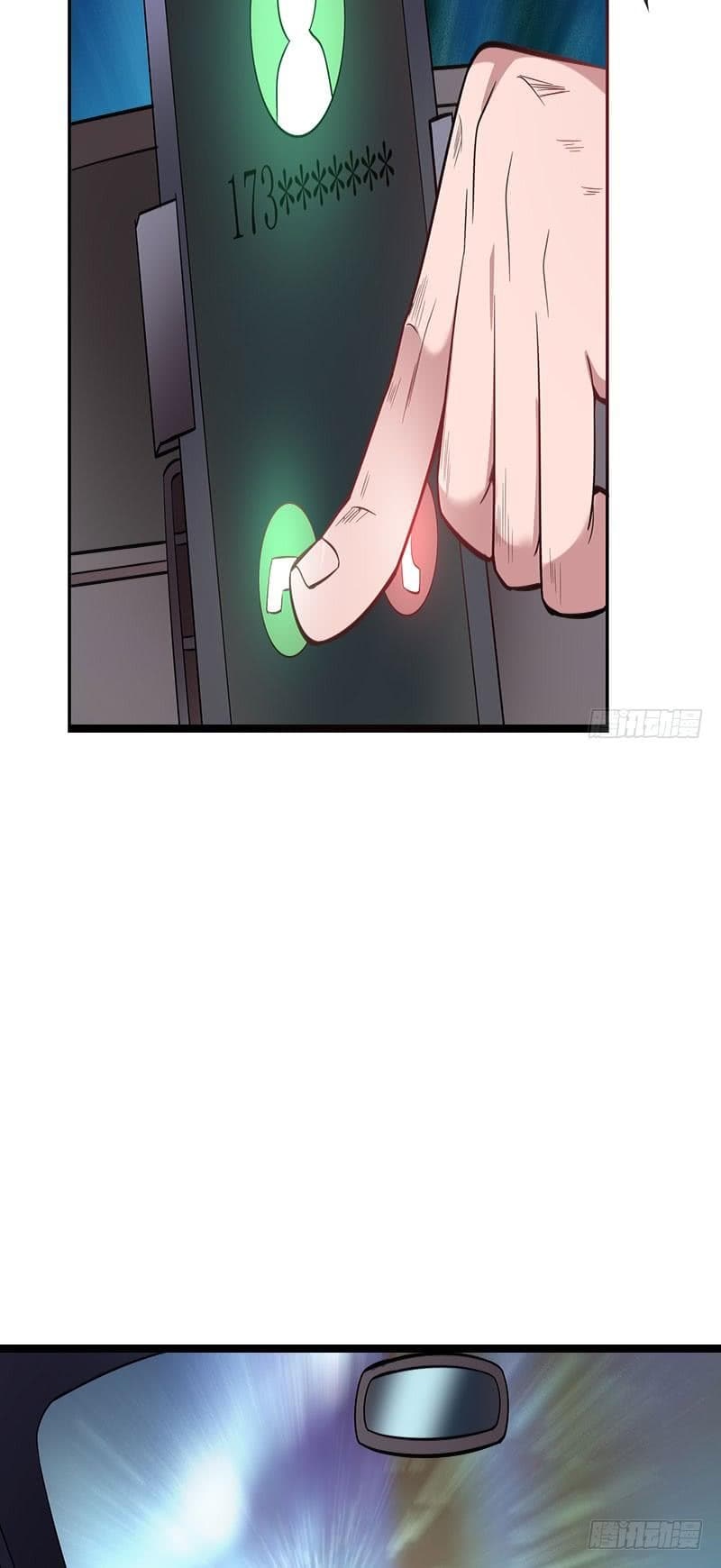 |. Carrying The Goddess Along (จบss1) ตอนที่ 16 หน้า 34