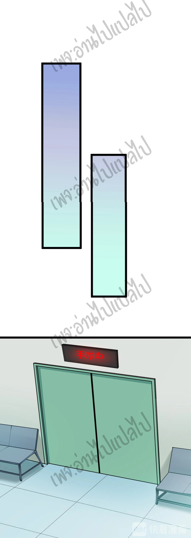 Sanjie Taobao Store ระบบร้านค้าเทพเจ้า ตอนที่ 86 หน้า 17