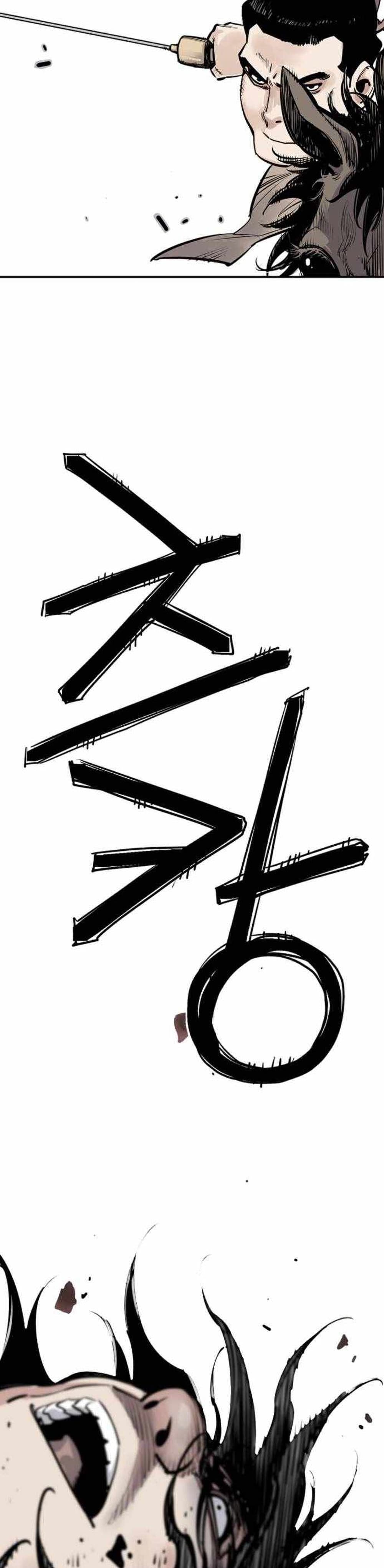 Death God - เทพเจ้าแห่งความตาย ตอนที่ 6 หน้า 46