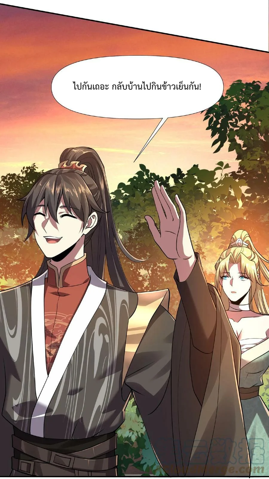 ข้าถูกอัญเชิญมาเพื่อช่วยจักรพรรดินี (ยังไม่ชนฉบับ) ตอนที่ 15 หน้า 6