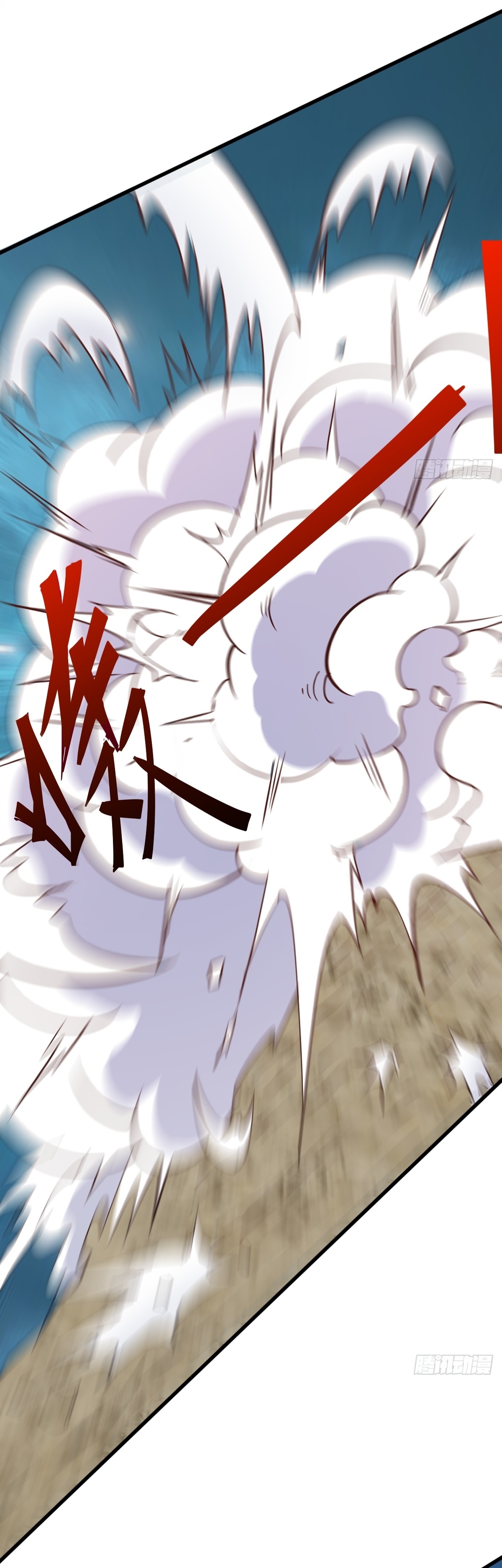 เก็บตัวร้อยปี จากนี้พี่ขอเทพ! INVINCIBLE AFTER A HUNDRED YEARS OF SECLUSION ตอนที่ 104 หน้า 15