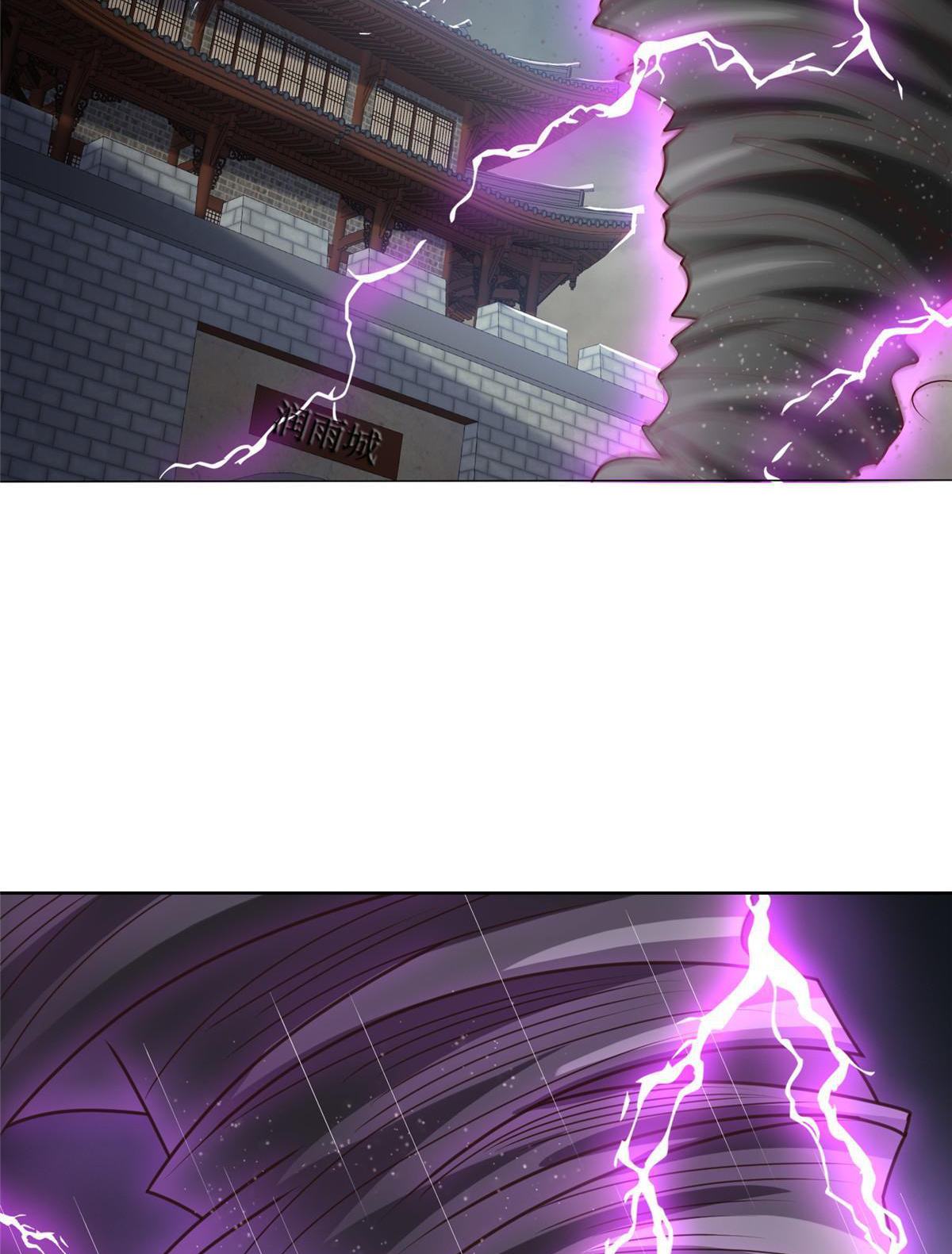 (ชนจีน) Dragon Master (จูหมิง นักรบเซียนมังกร) ตอนที่ 177 หน้า 34