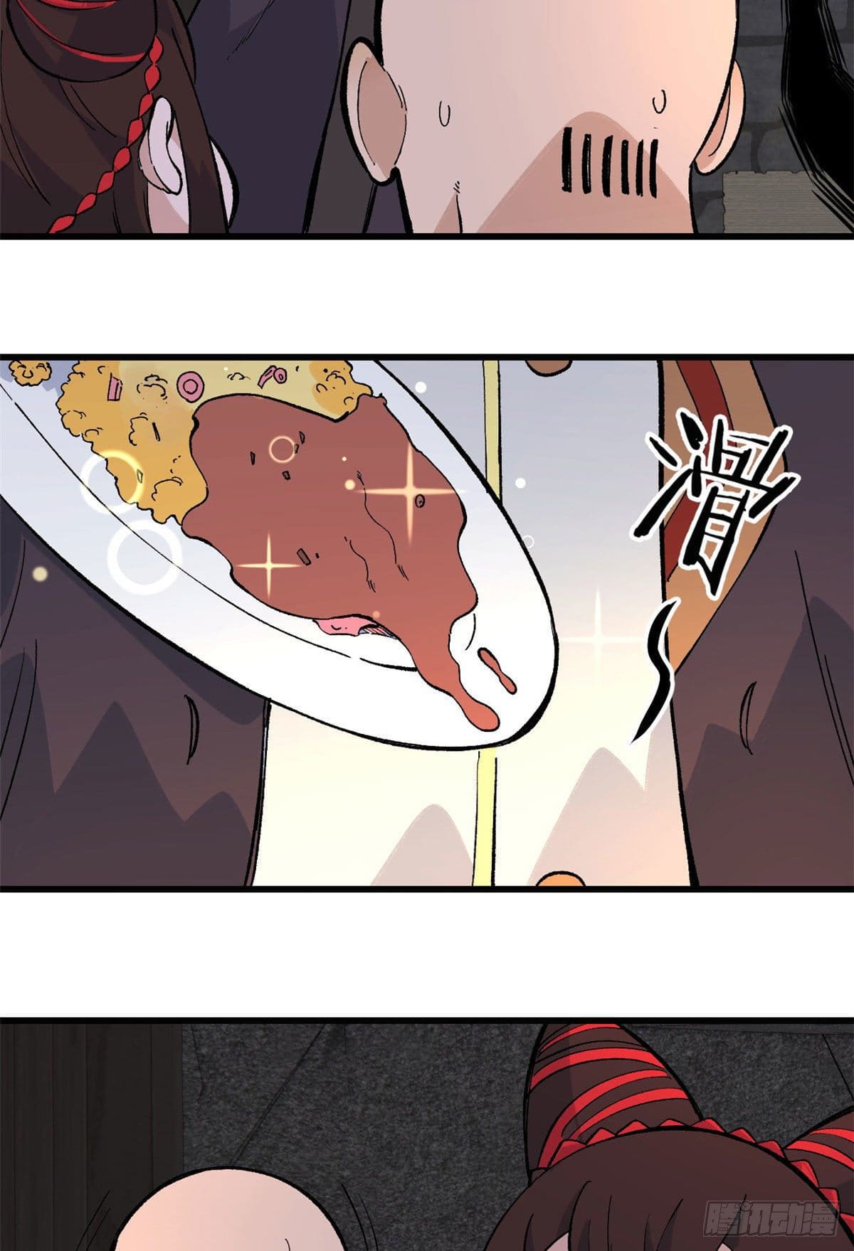 นิกายที่แข็งแกร่งที่สุด (ทันจีน) ตอนที่ 72 หน้า 28